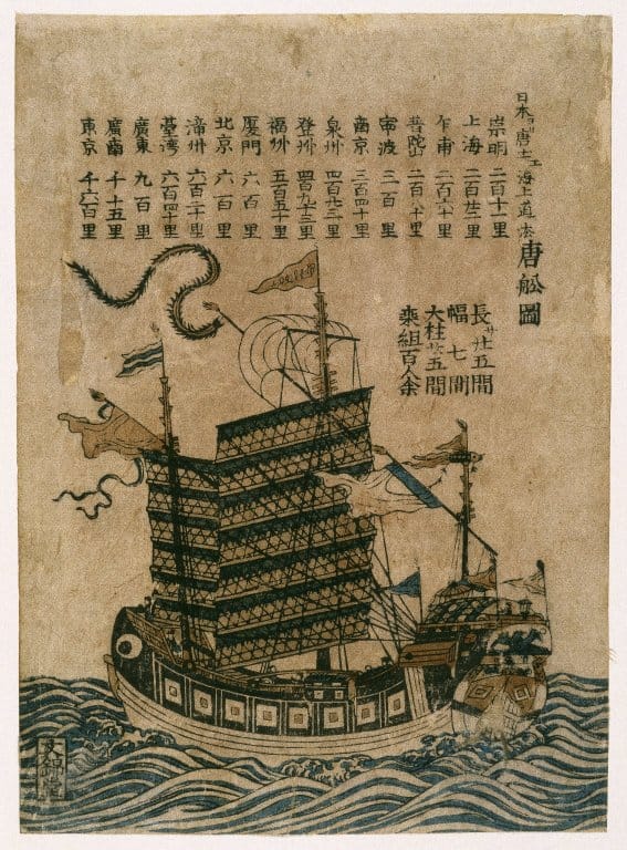Print of chinese ship